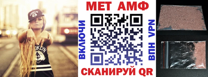 закладка  Северо-Курильск  АМФ 98% 
