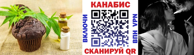 Cannafood конопля  Северо-Курильск 