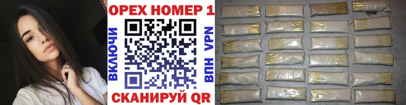 Кокаин Боливия  Северо-Курильск 