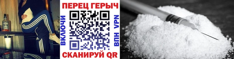 ГЕРОИН герыч  Северо-Курильск 