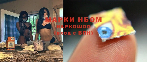 синтетический гашиш Балахна