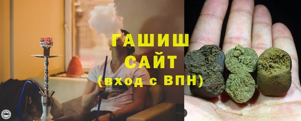 стафф Армянск