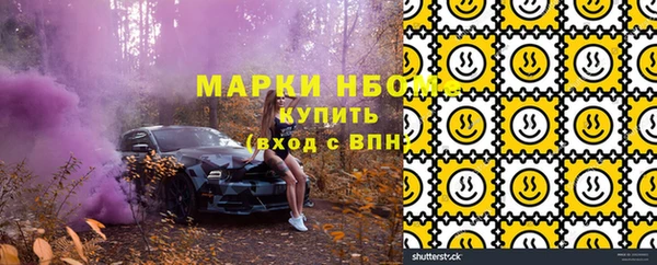 скорость Арсеньев
