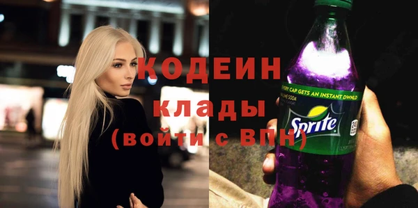 трава Балабаново