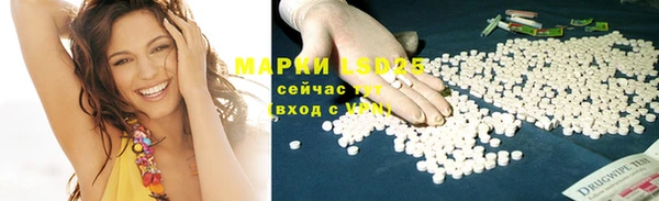 стафф Армянск