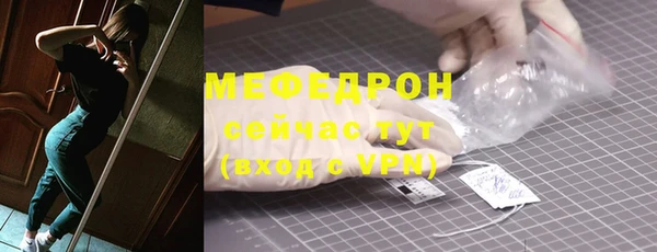 трава Балабаново