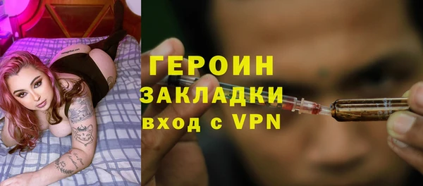марки lsd Аркадак