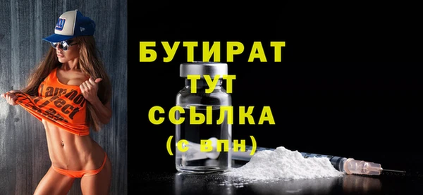 скорость Арсеньев