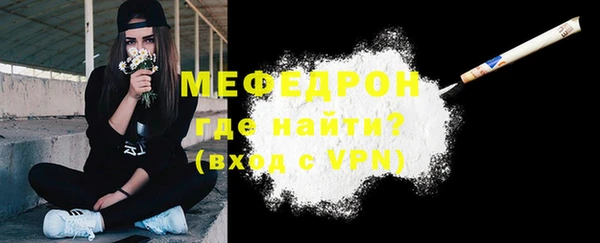 скорость Арсеньев
