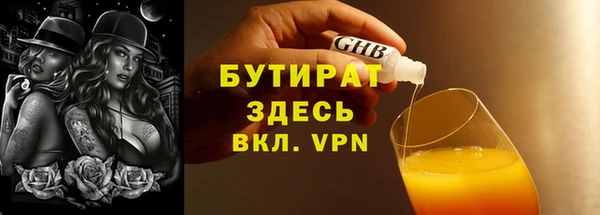 не бодяженный Баксан