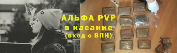 скорость Арсеньев