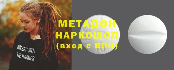 марки lsd Аркадак