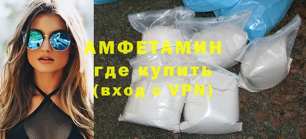 трава Балабаново