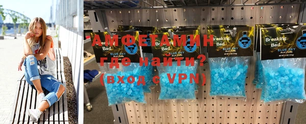трава Балабаново