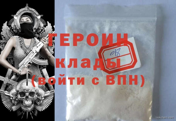марки lsd Аркадак