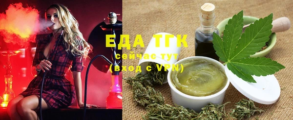 трава Балабаново
