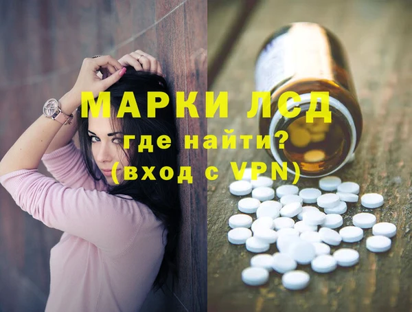 марки lsd Аркадак