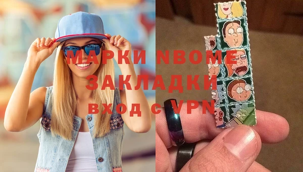 стафф Армянск