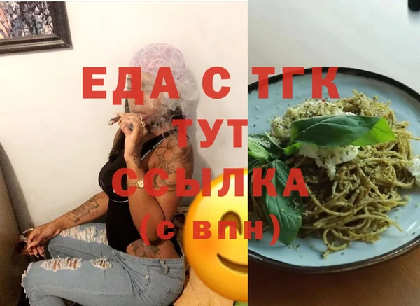 скорость Арсеньев