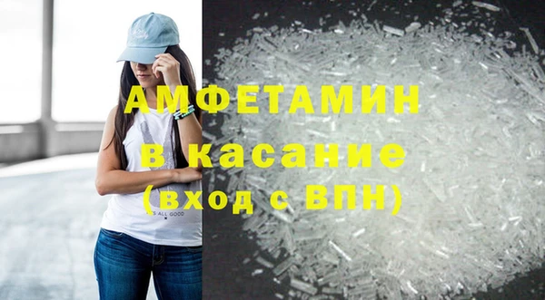 стафф Армянск