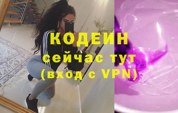 скорость Арсеньев