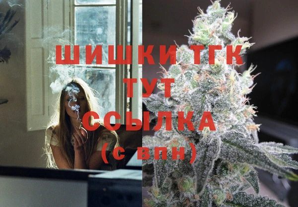 трава Балабаново