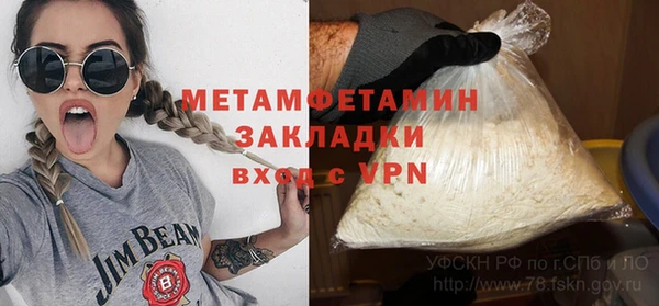синтетический гашиш Балахна