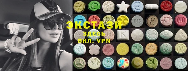 трава Балабаново