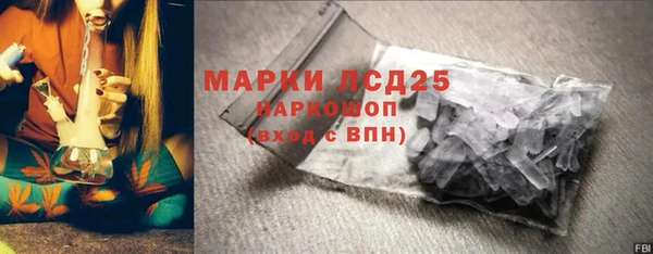 марки lsd Аркадак