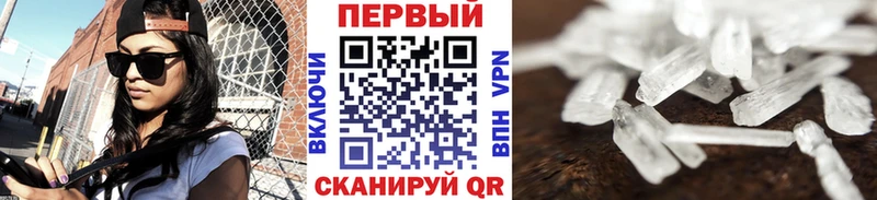 Метамфетамин Декстрометамфетамин 99.9%  Северо-Курильск 