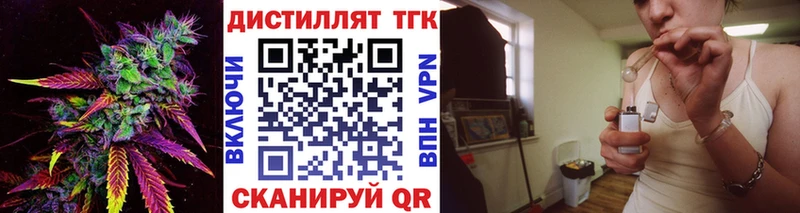 где продают   Северо-Курильск  ТГК жижа 