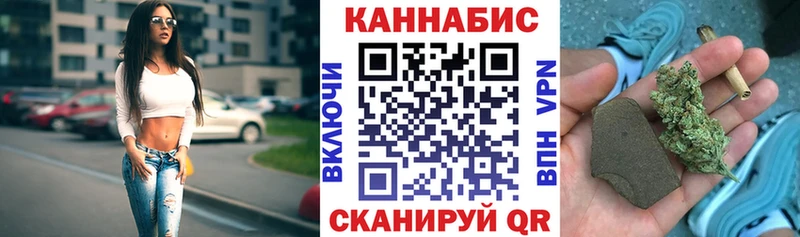 Шишки марихуана планчик  Северо-Курильск 